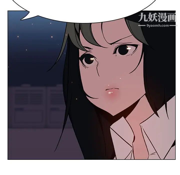 与上司的密约第27话