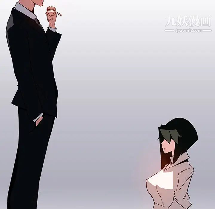 与上司的密约第27话