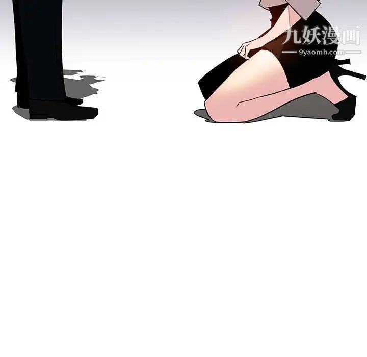 与上司的密约第27话