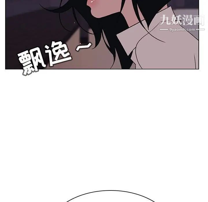 与上司的密约第27话