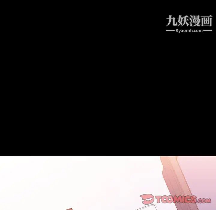 与上司的密约第27话