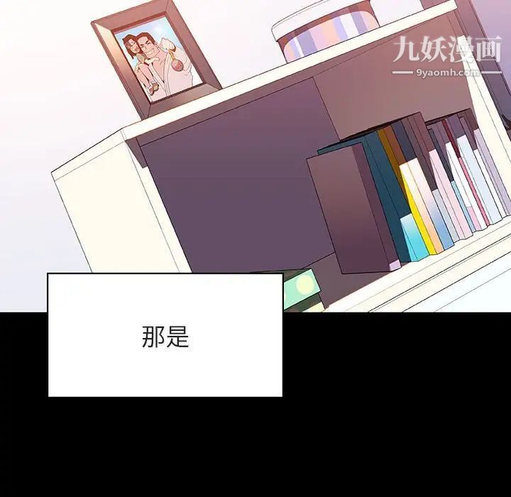 与上司的密约第27话