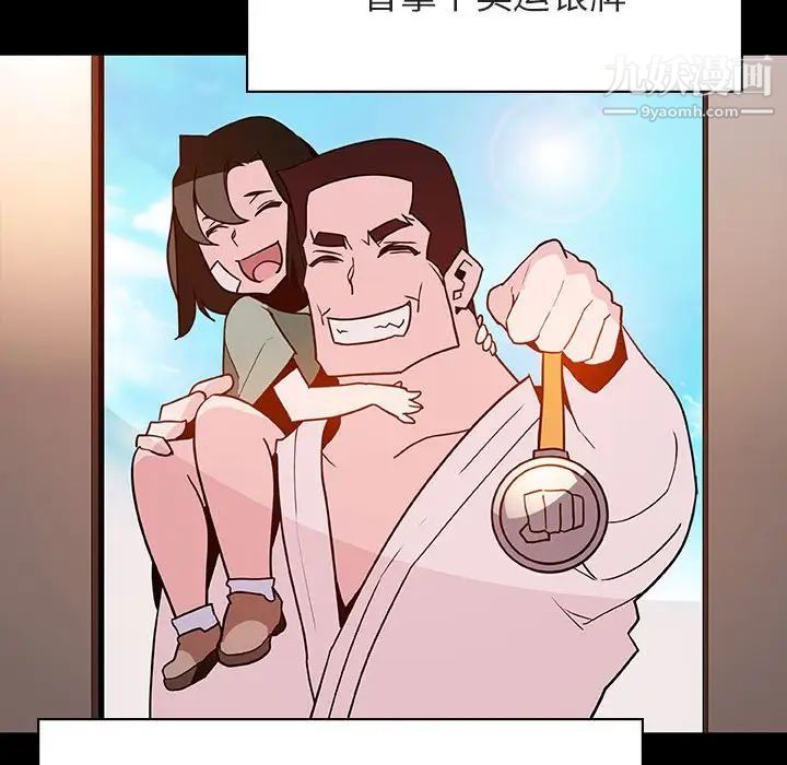 与上司的密约第27话