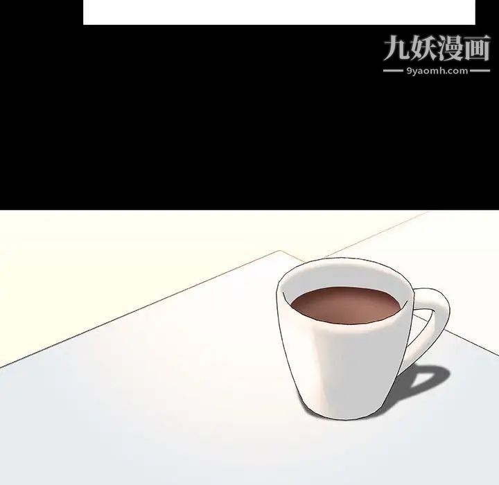 与上司的密约第27话