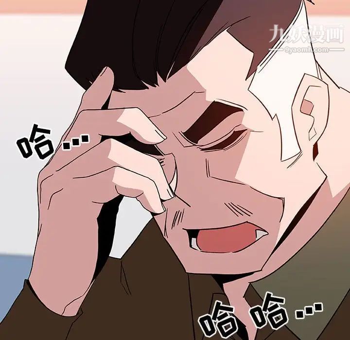 与上司的密约第27话