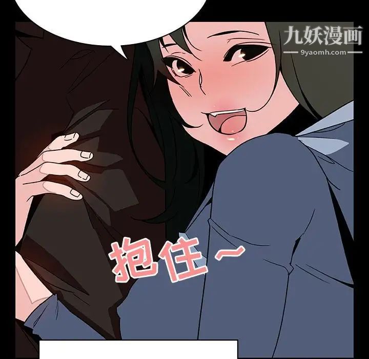 与上司的密约第27话