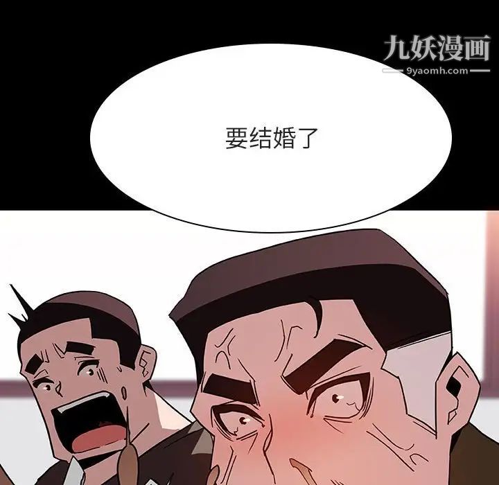 与上司的密约第27话