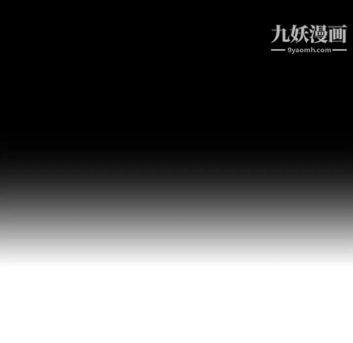 与上司的密约第27话