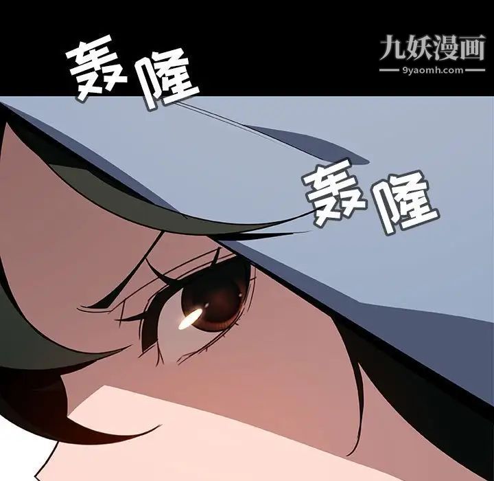 与上司的密约第27话