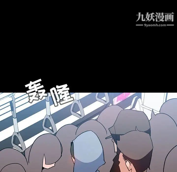 与上司的密约第27话