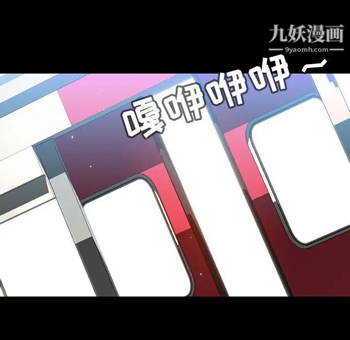 与上司的密约第27话