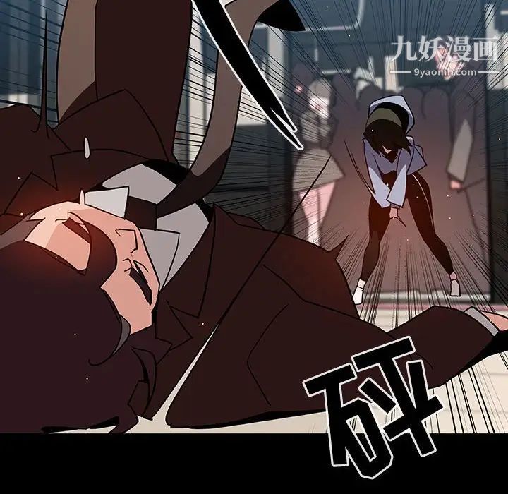 与上司的密约第27话