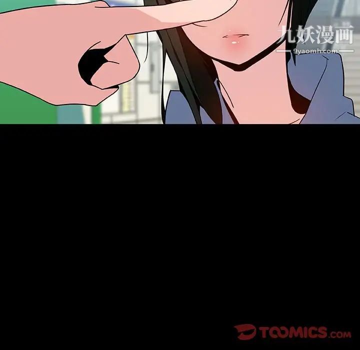 与上司的密约第27话