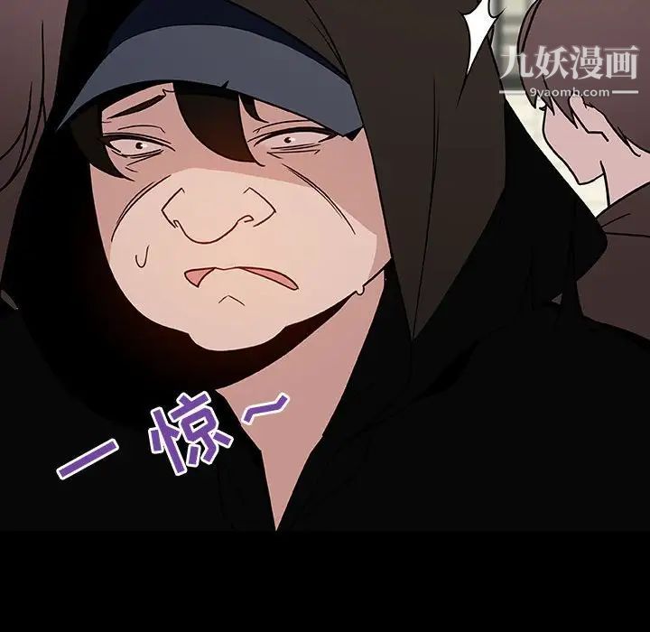 与上司的密约第27话