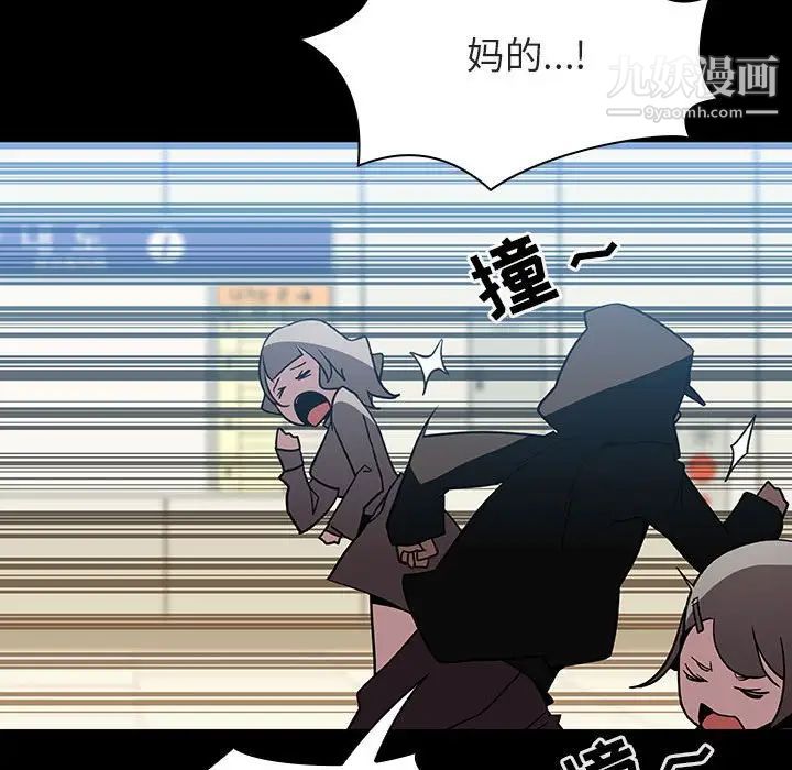 与上司的密约第27话