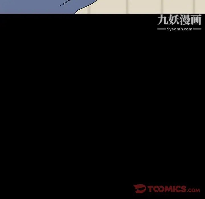 与上司的密约第27话