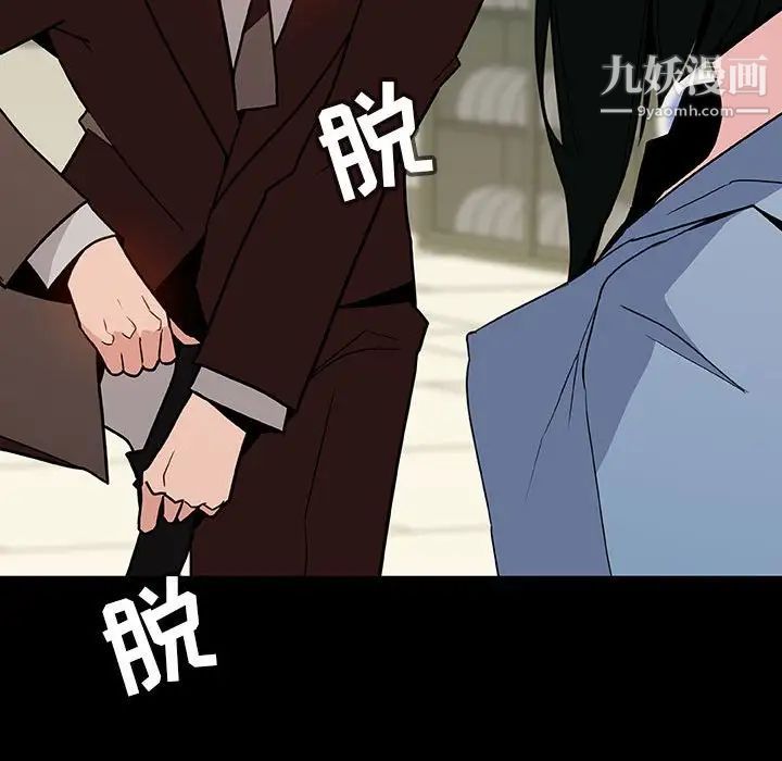 与上司的密约第27话