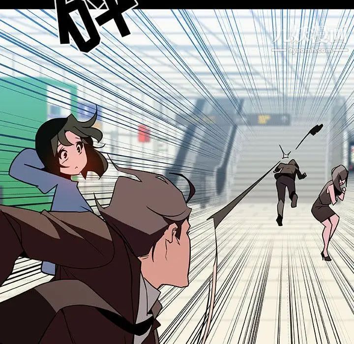 与上司的密约第27話