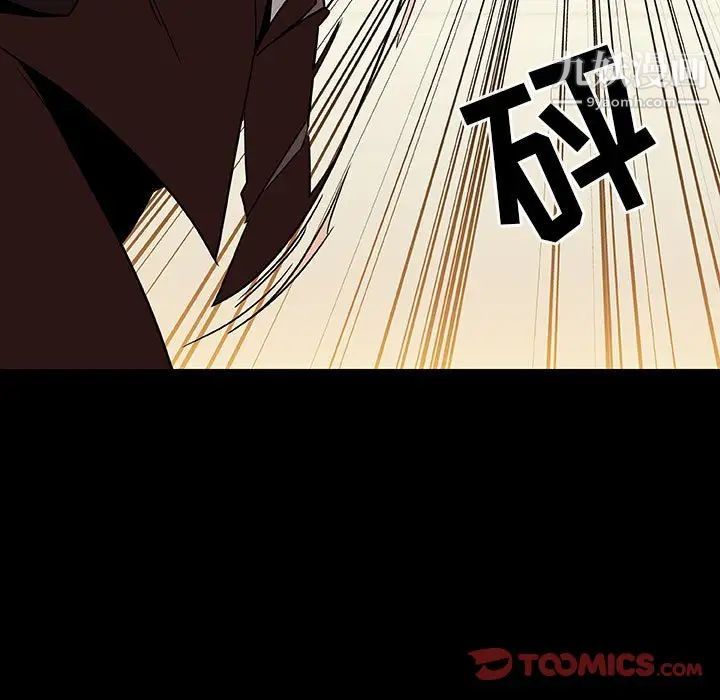 与上司的密约第27话