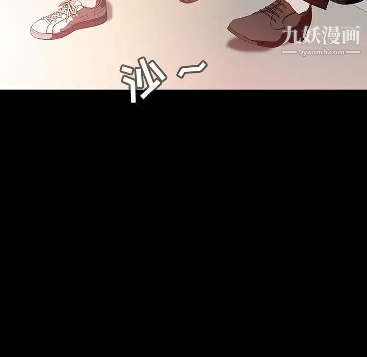 与上司的密约第27话