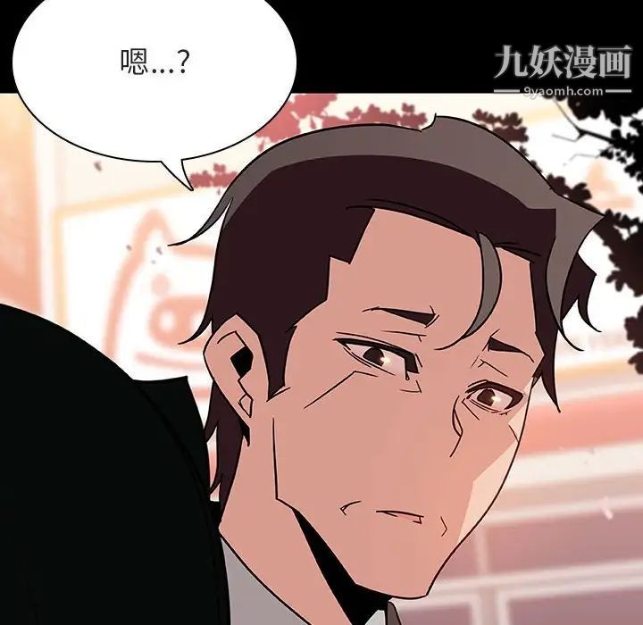 与上司的密约第27话