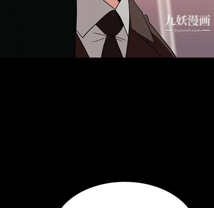 与上司的密约第27话