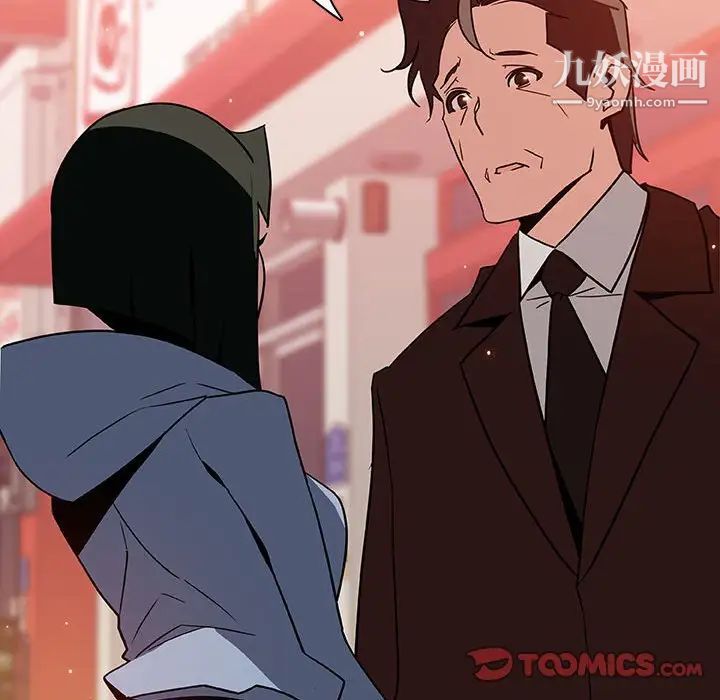 与上司的密约第27话