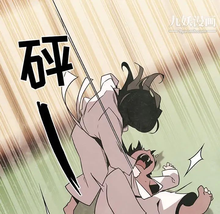 与上司的密约第27话