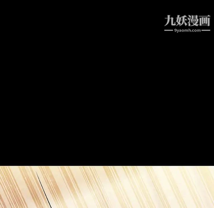 与上司的密约第27话