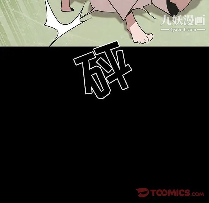 与上司的密约第27话