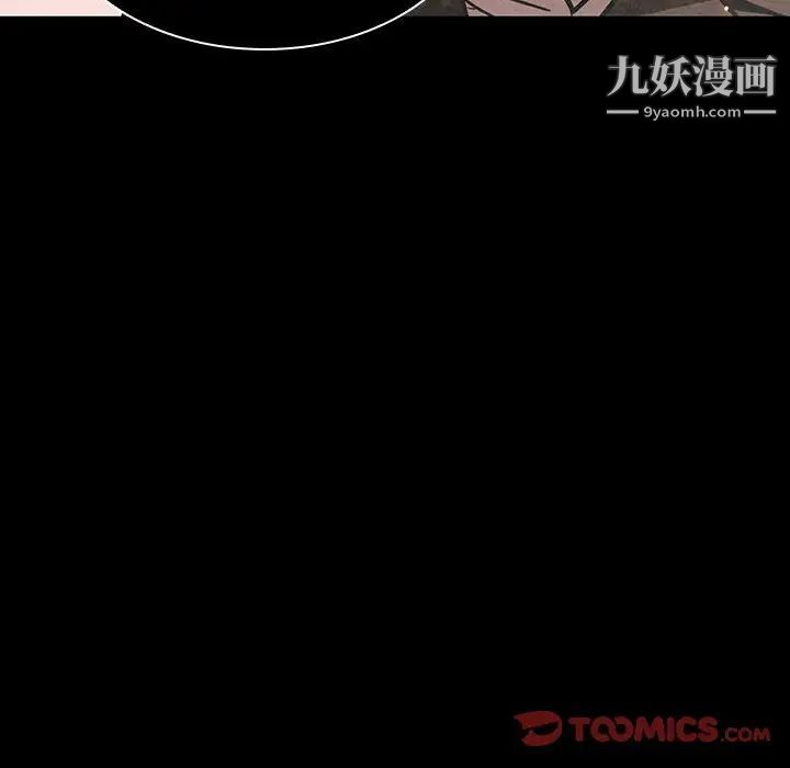 与上司的密约第27话