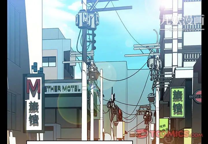 与上司的密约第28话