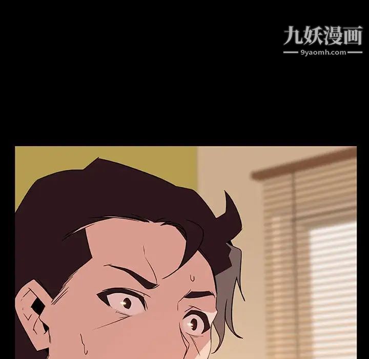 与上司的密约第28话