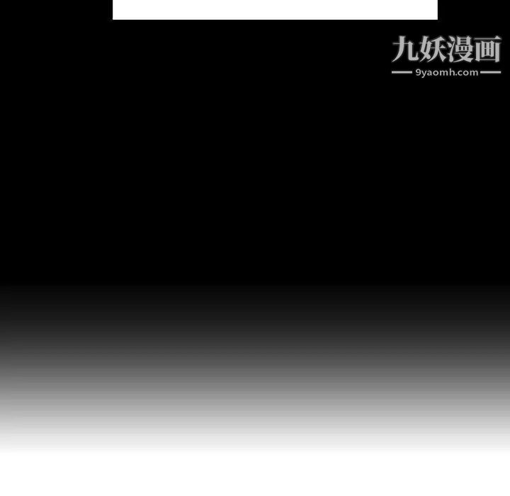 与上司的密约第28话