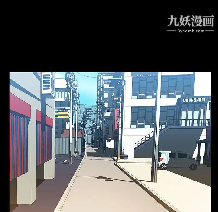 与上司的密约第28话