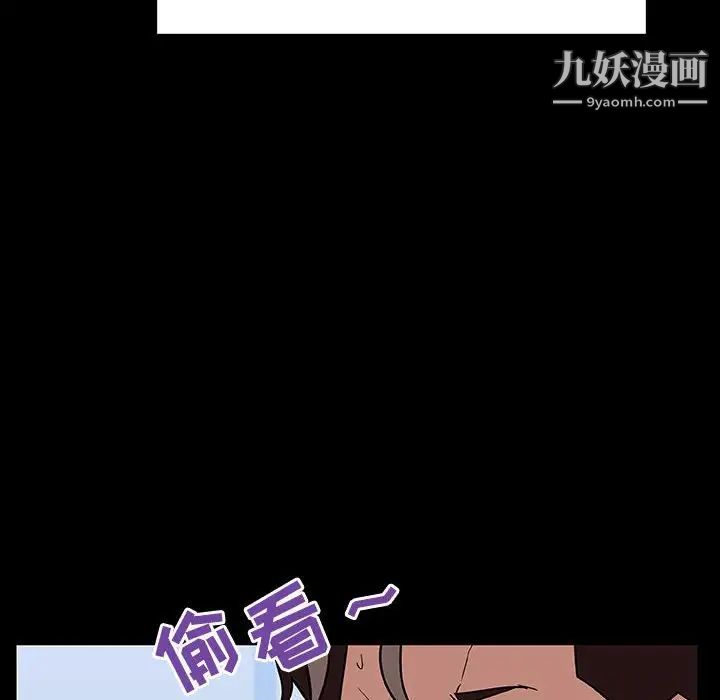 与上司的密约第28话