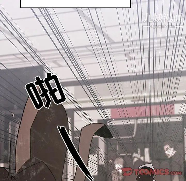 与上司的密约第28话