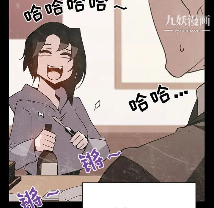 与上司的密约第28话