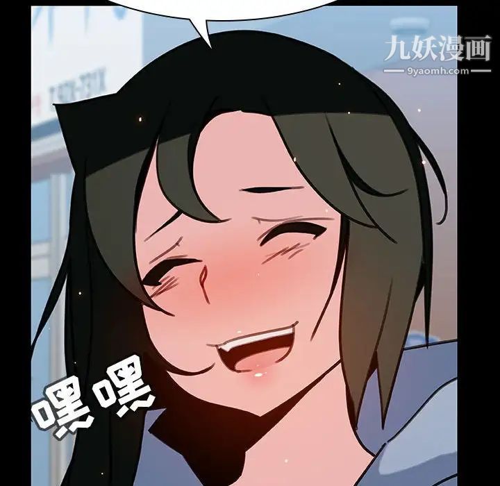 与上司的密约第28话