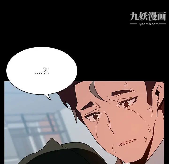 与上司的密约第28话