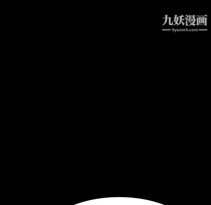 与上司的密约第28话