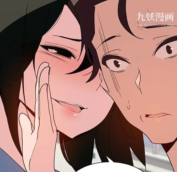 与上司的密约第28话