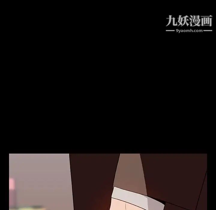 与上司的密约第28话