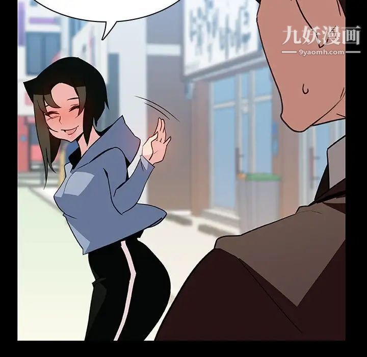 与上司的密约第28话