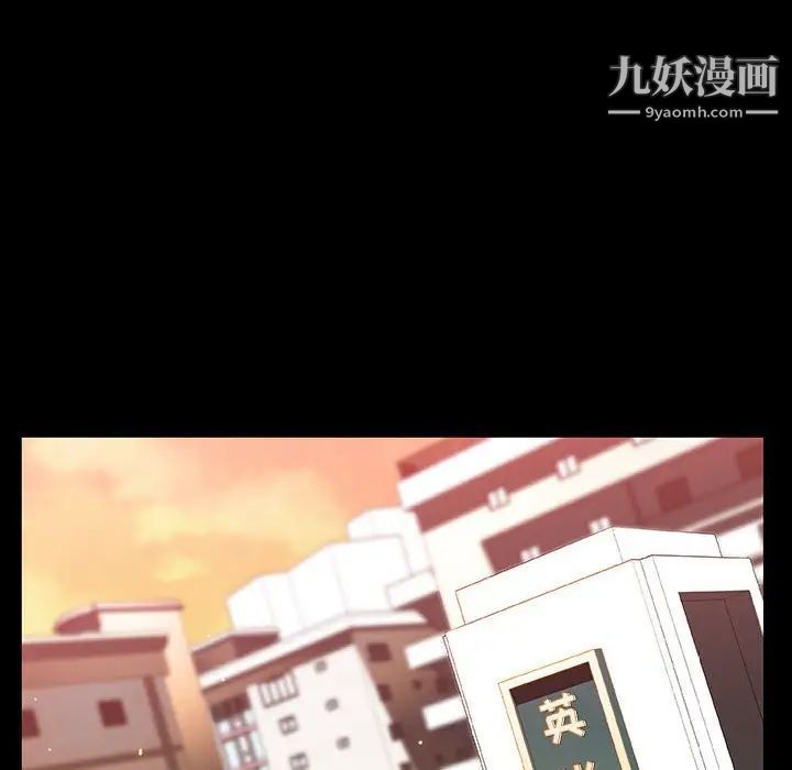 与上司的密约第28话