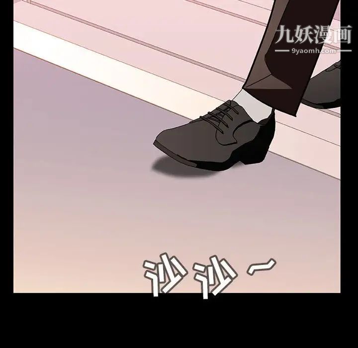 与上司的密约第28话