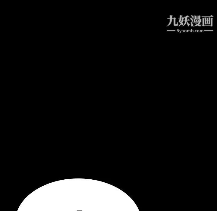 与上司的密约第28话