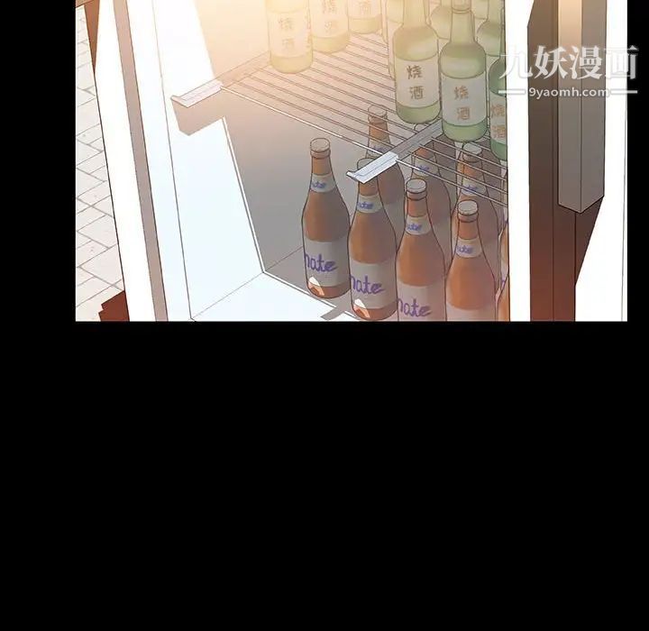 与上司的密约第28话