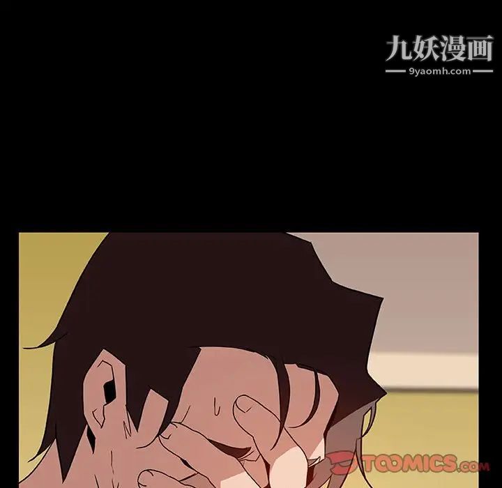 与上司的密约第28话