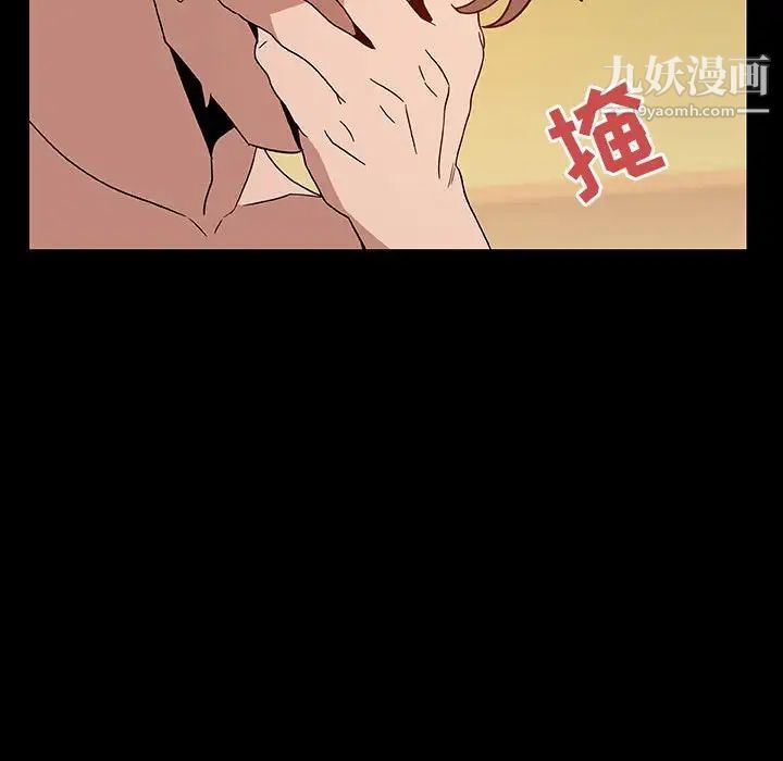 与上司的密约第28话